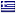 Current language greek